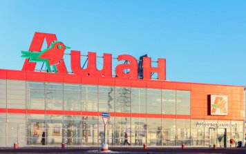 «Ашан» и «Атак» продлили срок действия ограниченных наценок