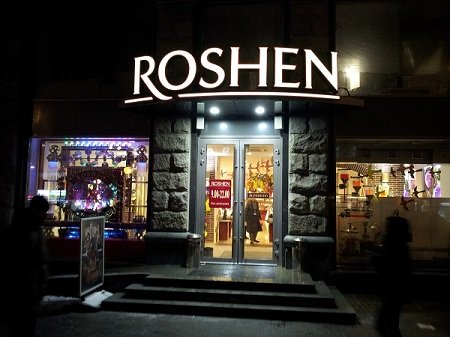 На киевский Roshen совершили нападение из-за «невыполненных обещаний» 