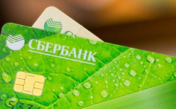 Сбербанк создал компанию «Сбер.Авто» Сбербанк создал компанию «Сбер.Авто»