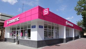 «Магнит» открыл в Узбекистане первый магазин косметики (Фото)