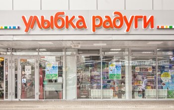 «Улыбка радуги» сменила владельцев