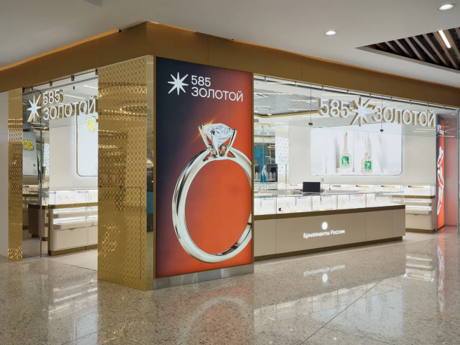 «585*ЗОЛОТОЙ» завершает первый этап масштабной трансформации (ФОТО)
