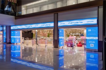 ЛЭТУАЛЬ в 2023 году откроет магазины в Дубае