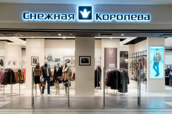«Снежная Королева» открыла первый магазин в Кирове
