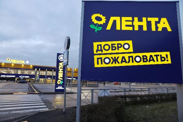 «Лента» создаст коллекцию игрушек по рисункам детей «Лента» создаст коллекцию игрушек по рисункам детей