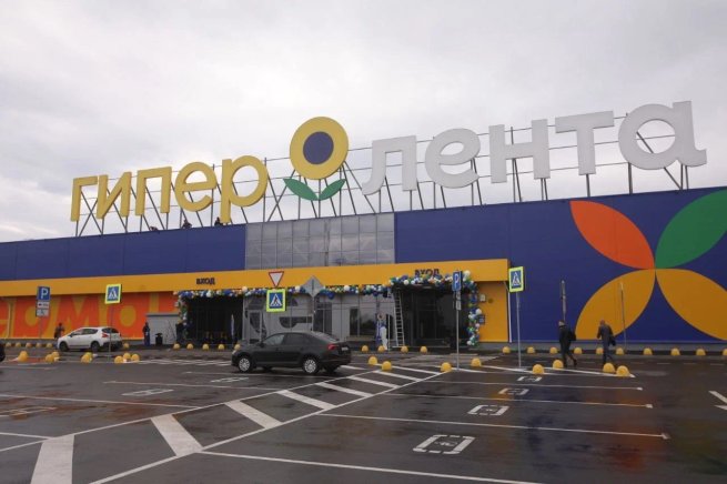 «Лента» открыла гипермаркет в Воронеже
