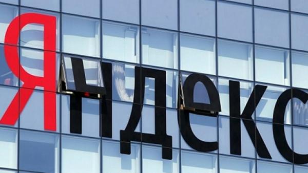 «Яндекс» купил сервис онлайн-бронирования ресторанов и услуг