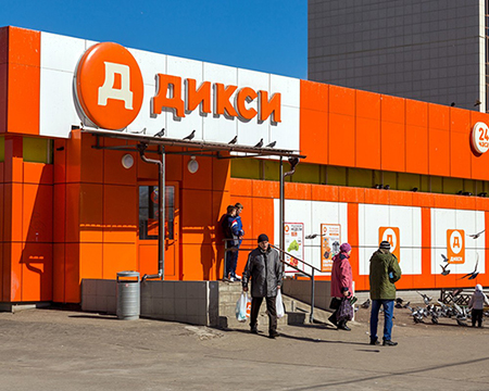 Сеть «Дикси» открыла первый магазин «у дома» в Екатеринбурге