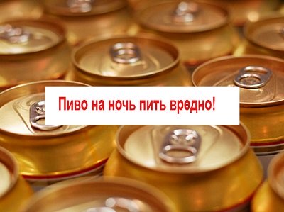 Росалкогольрегулирование увеличит штраф за ночную торговлю алкоголем Росалкогольрегулирование увеличит штраф за ночную торговлю алкоголем