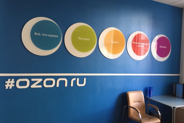 OZON увеличил фулфиллмент-мощности в Петербурге в 3 раза