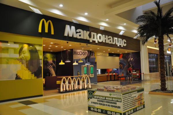 «Макдоналдс» узнал, от чего россияне не готовы отказаться по окончании режима самоизоляции «Макдоналдс» узнал, от чего россияне не готовы отказаться по окончании режима самоизоляции