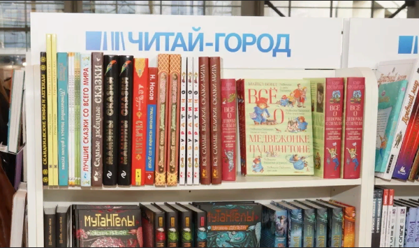 Cеть «Читай-город – Буквоед» достигла отметки в 700 магазинов