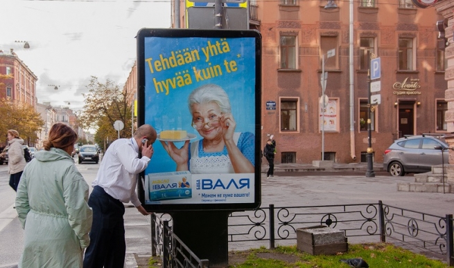 "Баба Валя" дала отпор европейским продуктам