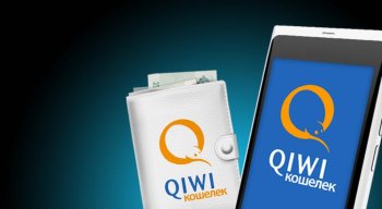 Qiwi завершила первый этап реструктуризации бизнеса