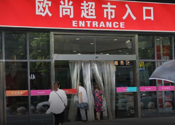 Auchan продаёт китайский филиал компании Alibaba