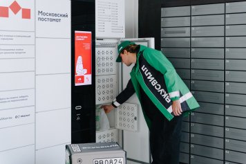 «ВкусВилл» и «Московский постамат» тестируют доставку продуктов в хладомат (ФОТО)