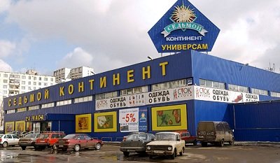 Суд отменил предписание ФСФР по делу об акциях "Седьмого континента" Суд отменил предписание ФСФР по делу об акциях "Седьмого континента"