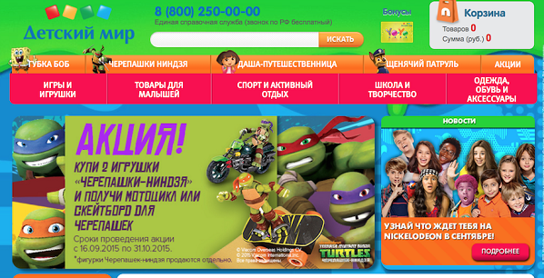 Nickelodeon открывает свой первый онлайн-магазин в России