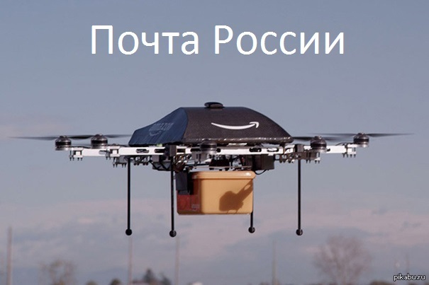 «Почта России» начнет использовать беспилотники