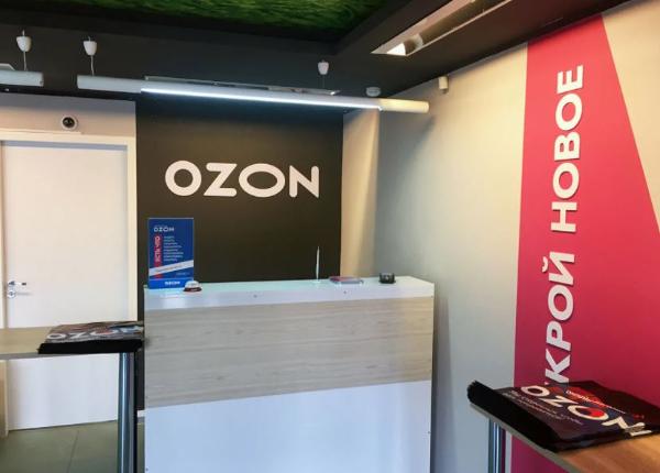 РФПИ инвестировал в Ozon в рамках IPO