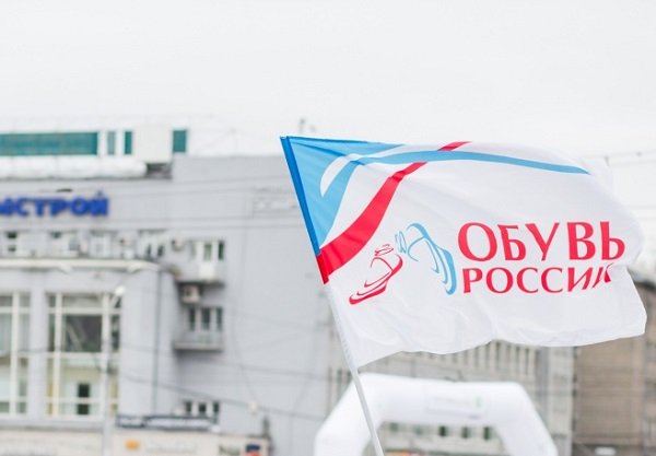"Обуви России" открыли кредитную линию на 800 млн руб.