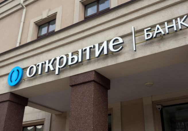 Банк «ФК Открытие» оштрафован за ненадлежащую рекламу Банк «ФК Открытие» оштрафован за ненадлежащую рекламу