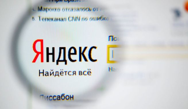 «Яндекс Поиск» выяснил как россияне ищут в интернете товары по описанию «Яндекс Поиск» выяснил как россияне ищут в интернете товары по описанию