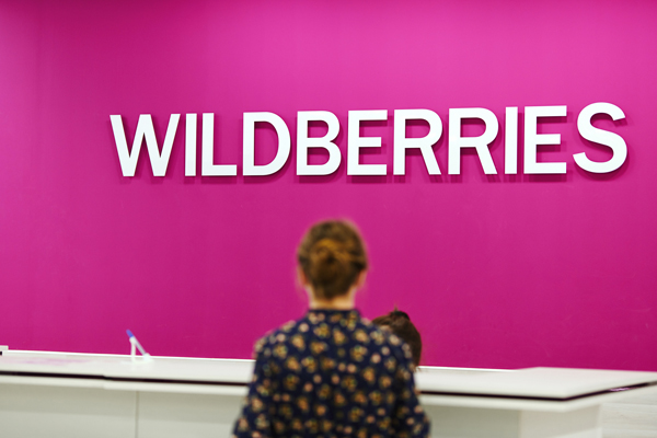 Wildberries опроверг информацию о проблемах с оплатой в некоторых пунктах выдачи