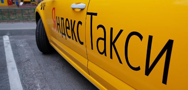 Яндекс.Такси начала перевозить грузы