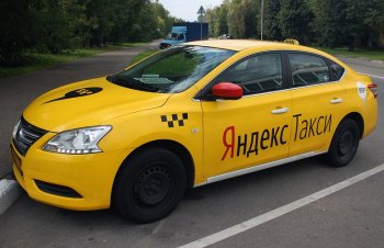 ФАС России: «Яндекс Такси» занимает доминирующее положение на рынке РФ