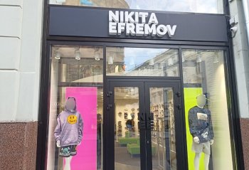 В магазине блогера Никиты Ефремова на Петровке изъято 5 тыс. пар обуви