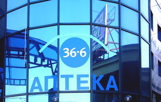 Аптечная сеть «36,6» разместит биржевые облигации Аптечная сеть «36,6» разместит биржевые облигации