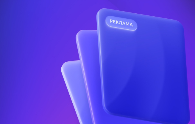 «Яндекс» завершил сделку по покупке техплатформы eLama