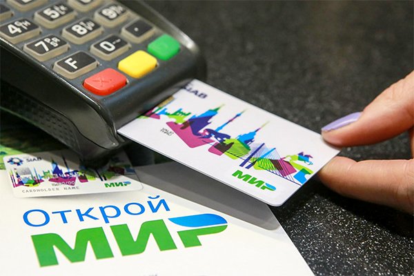 Законопроект о повсеместном приеме карт «Мир» заморожен Законопроект о повсеместном приеме карт «Мир» заморожен