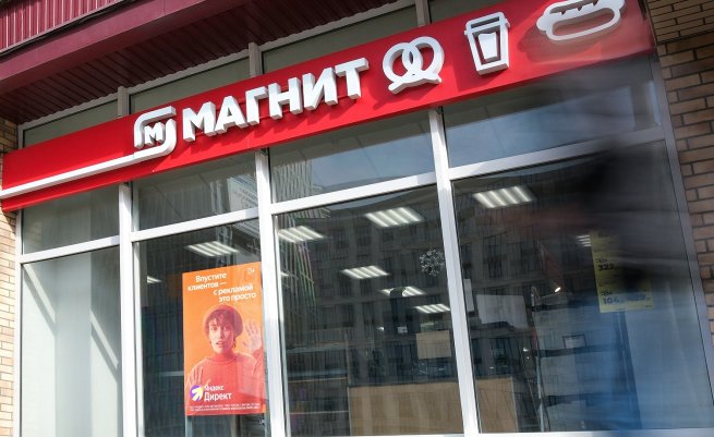 «Магнит» опубликовал финансовые результаты по РСБУ за I квартал «Магнит» опубликовал финансовые результаты по РСБУ за I квартал
