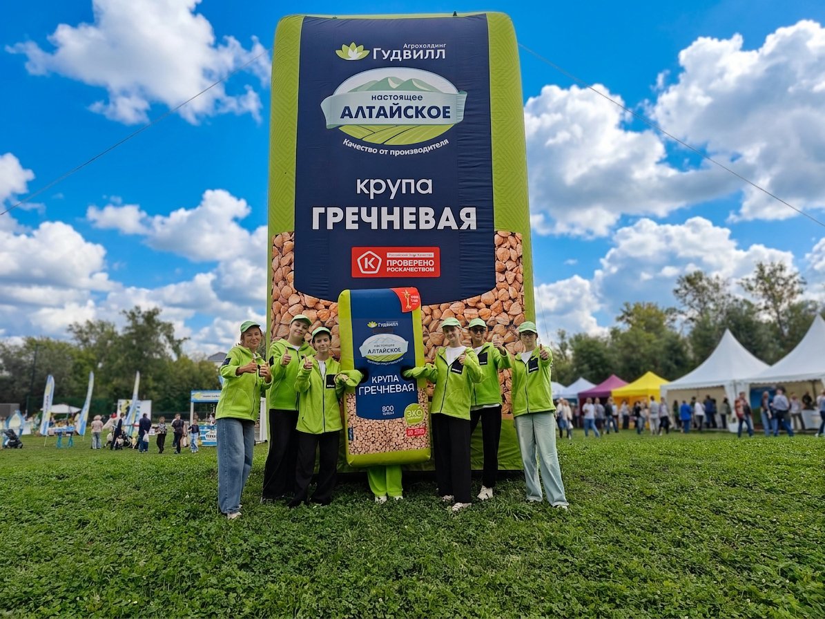 Агрохолдинг Гудвилл подвел итоги летней фестивальной кампании на Алтае