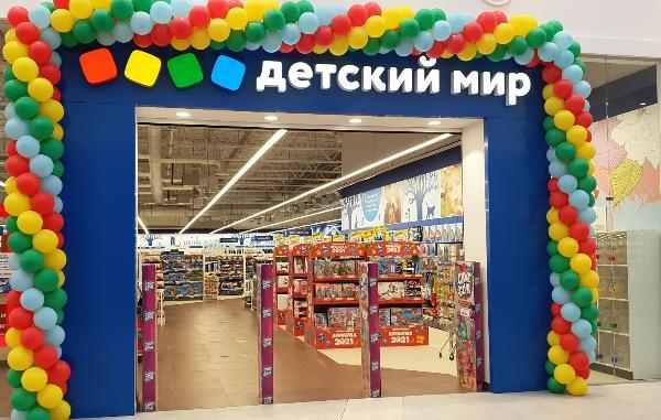 Магазин Детский Ru