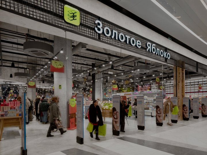 «Золотое Яблоко» составило рейтинг самых популярных российских брендов косметики