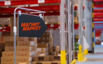 «Магнит Маркет» запускает кросс-докинг на базе РЦ «Магнита»