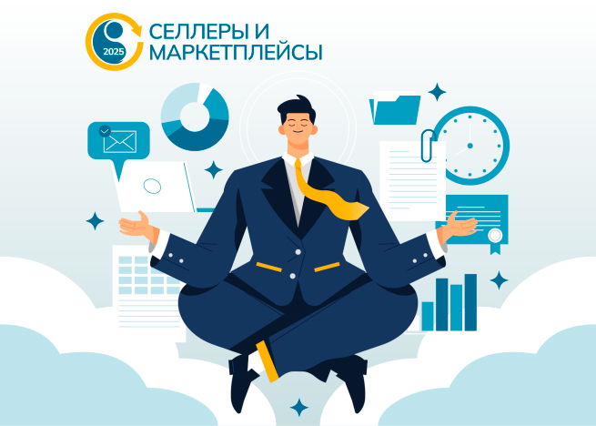 Что ожидать от маркетплейсов в 2025 году: на чем сконцентрируются крупнейшие торговые площадки Что ожидать от маркетплейсов в 2025 году: на чем сконцентрируются крупнейшие торговые площадки