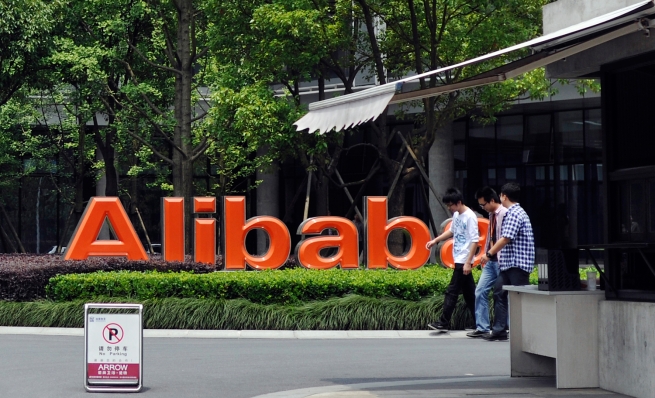 Торги акциями Alibaba стартуют 19 сентября