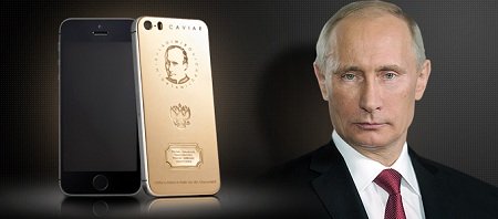 Золотого Путина сняли с производства