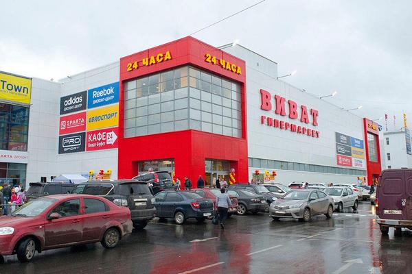 виват трейд пермь банкротство виват трейд пермь банкротство