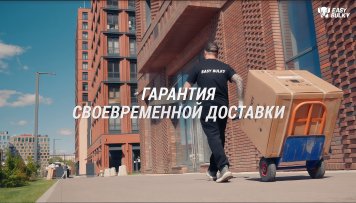Easy Bulky выходит за границы: доставка крупногабаритных товаров теперь и в три соседние от Московской области зоны