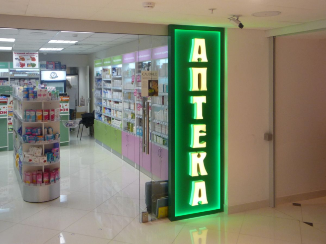 Треть россиян имеют более 4 аптек в шаговой доступности