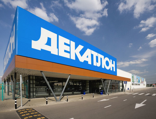 До конца года на месте Decathlon ожидается открытие 10 магазинов Desport