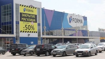 В Новосибирске здание DIY-ритейлера Forma переоборудуют в продуктовый распредцентр