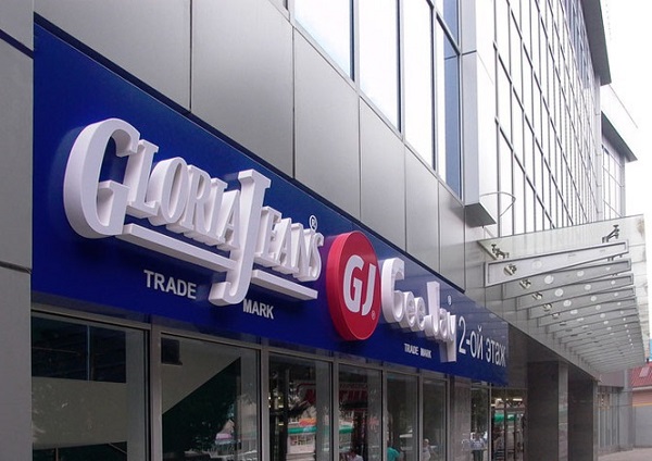 Gloria Jeans закрыла 24 магазина в России с начала 2015 года
