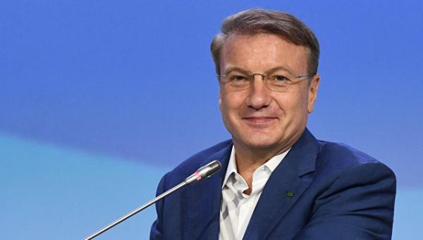 Герман Греф: Предпосылок для разрыва сотрудничества между Сбербанком и Яндексом нет Герман Греф: Предпосылок для разрыва сотрудничества между Сбербанком и Яндексом нет