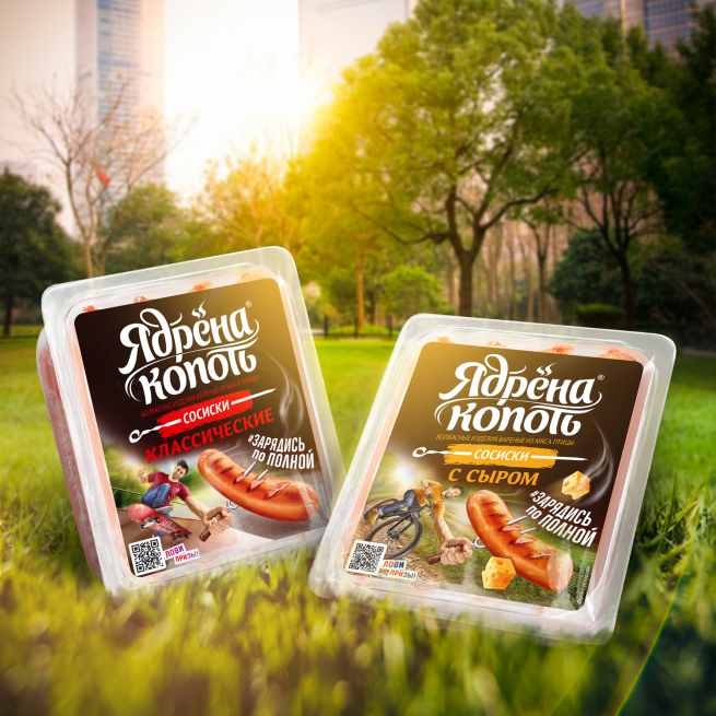 Бренд «Ядрёна копоть» выпускает серию продукции с летней коммуникацией #зарядисьпополной Бренд «Ядрёна копоть» выпускает серию продукции с летней коммуникацией #зарядисьпополной